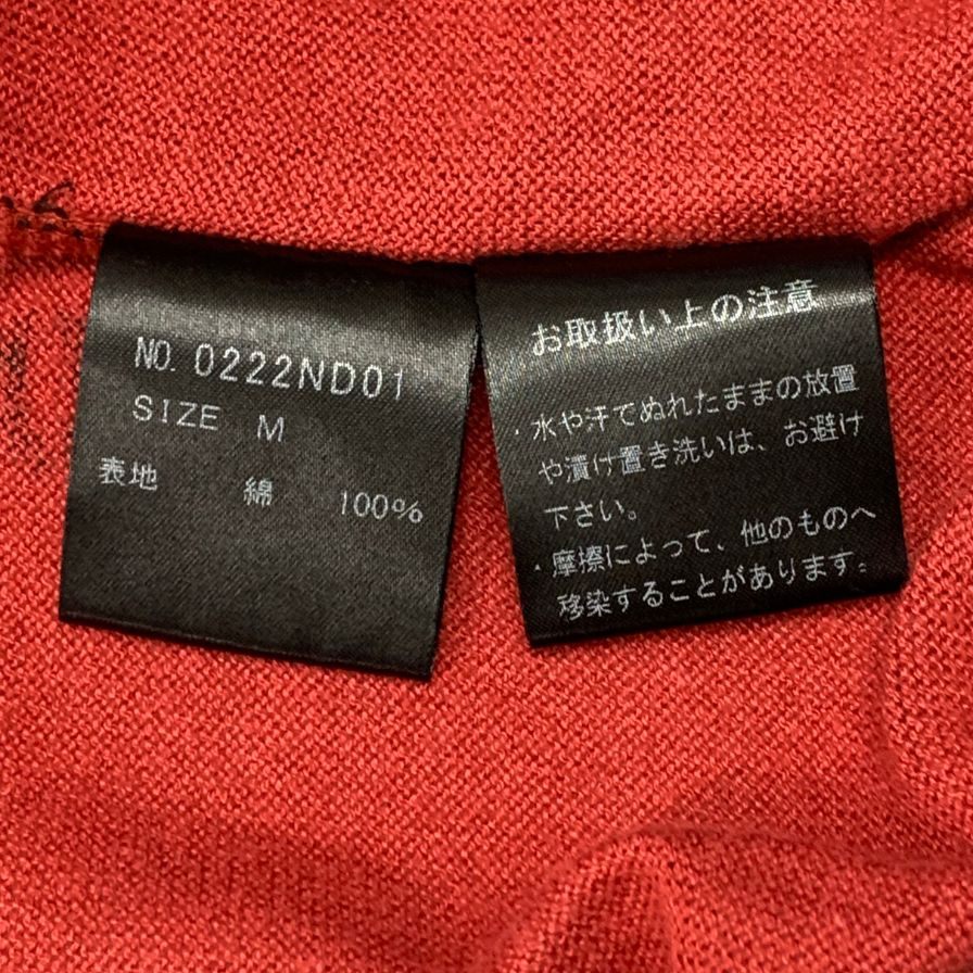 美品◆ヒステリック グラマー ニットカーディガン メンズ サイズ M 0222ND01 HYSTERIC GLAMOUR 【AFB35】