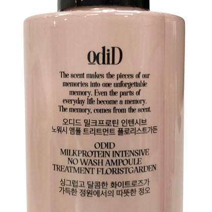 オーディッド ミルクプロテイン インテンシブ ヘアオイル＆ノーウォッシュアンプルトリートメント セット フローリストガーデン 韓国製 odiD MADE IN KOREA【AFI20】【中古】