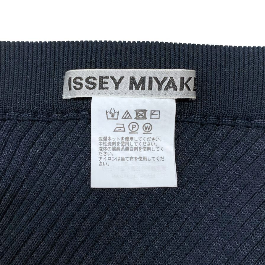 イッセイミヤケ スカート 変形 バイカラー レディース サイズ2 ISSEY MIYAKE【AFB30】