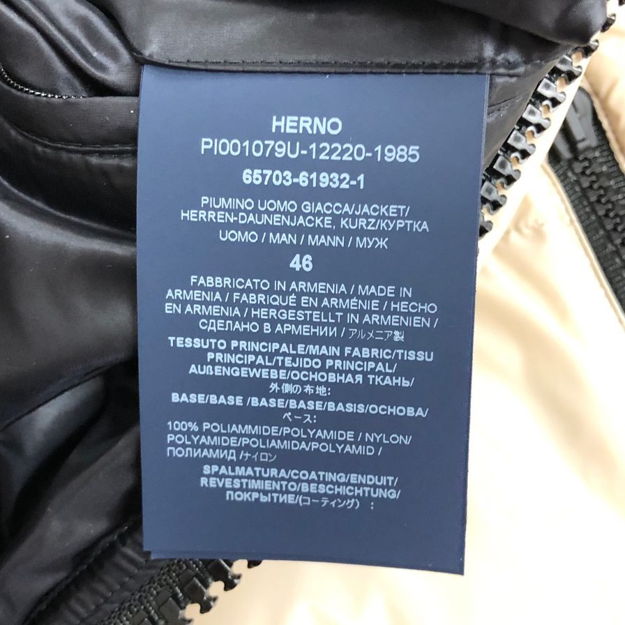 極美品◆ヘルノ ダウンジャケット PI001079U サイズ46 メンズ ベージュ系 HERNO 【AFA10】