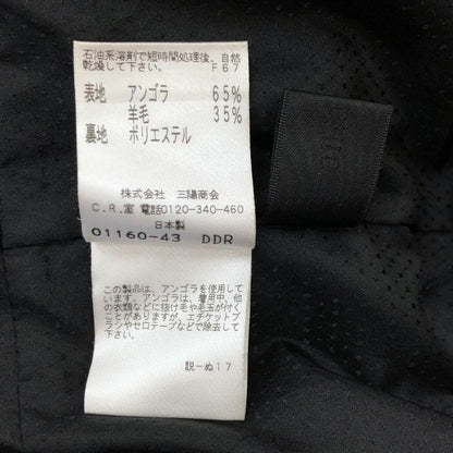 美品◆トゥービーシック ロングコート アンゴラ混 ブラック サイズ42 To Be Chic 【AFA11】
