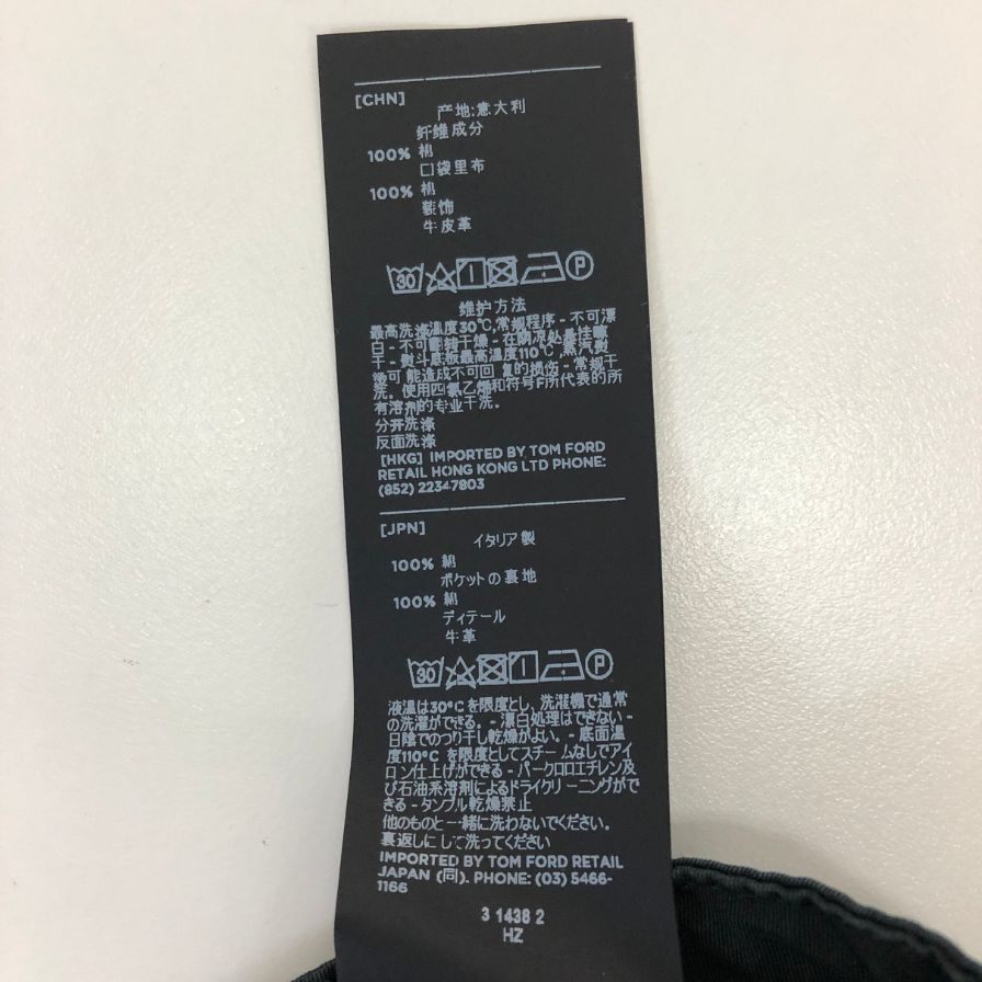 トムフォード カーゴパンツ ブラック メンズ サイズ30 TOM FORD 【AFB30】