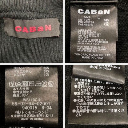 美品◆キャバン トゥモローランド フーディー パーカー カシミア混 メンズ ブラック サイズ L CABAN TOMORROWLAND 【AFA13】