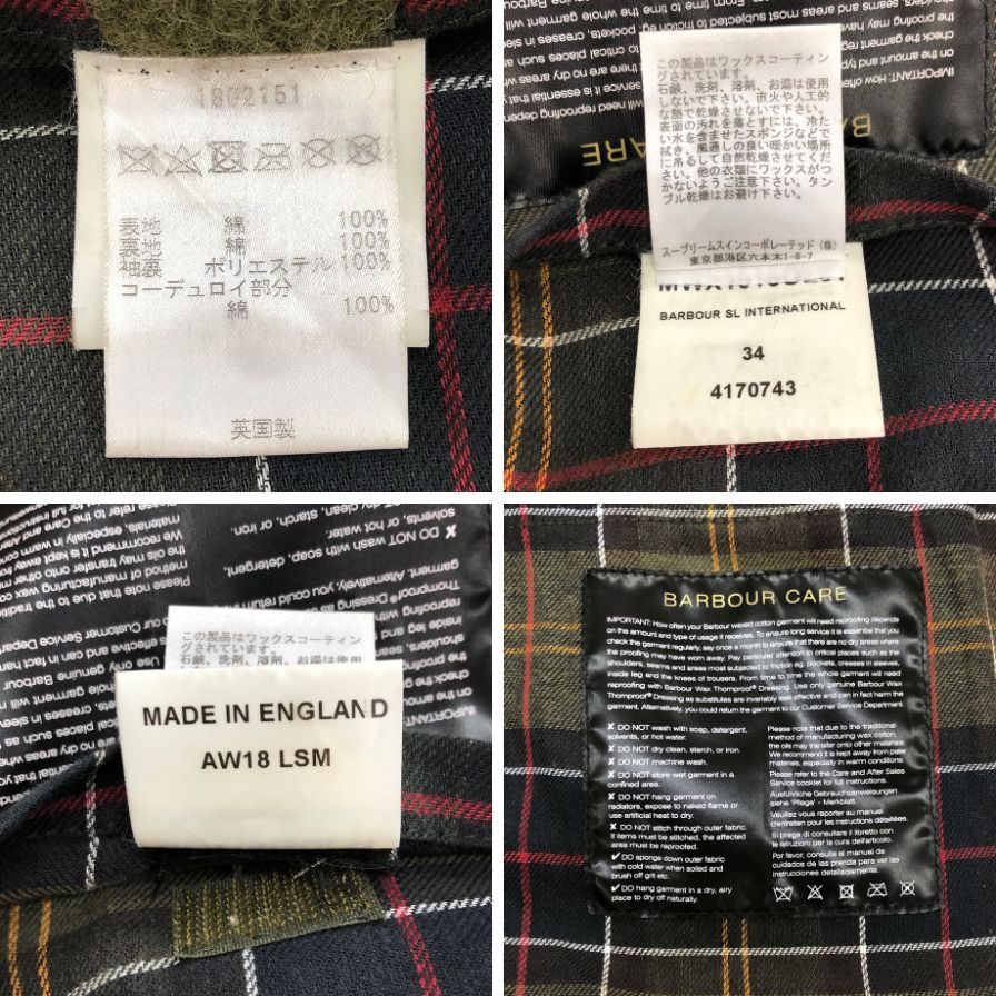 美品◆バブアー 18AW オイルドジャケット インターナショナル カーキ メンズ サイズ34 Barbour SL INTERNATIONAL 【AFB42】