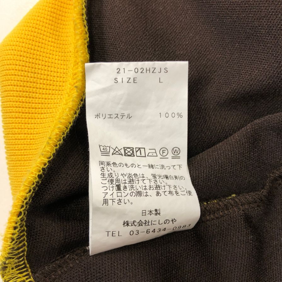 美品◆にしのや ドレス ハーフジップ トラック ジャケット メンズ サイズ L ブラウン系 NISHNOYA dress 【AFB48】