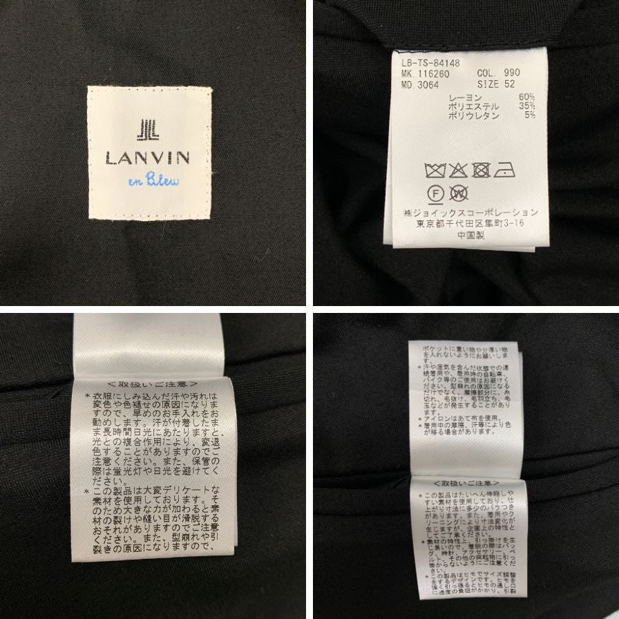 ランバン オンブルー イージー パンツ レーヨン ストレッチ ワイド ブラック メンズ サイズ52 LANVIN en Bleu 【AFB25】