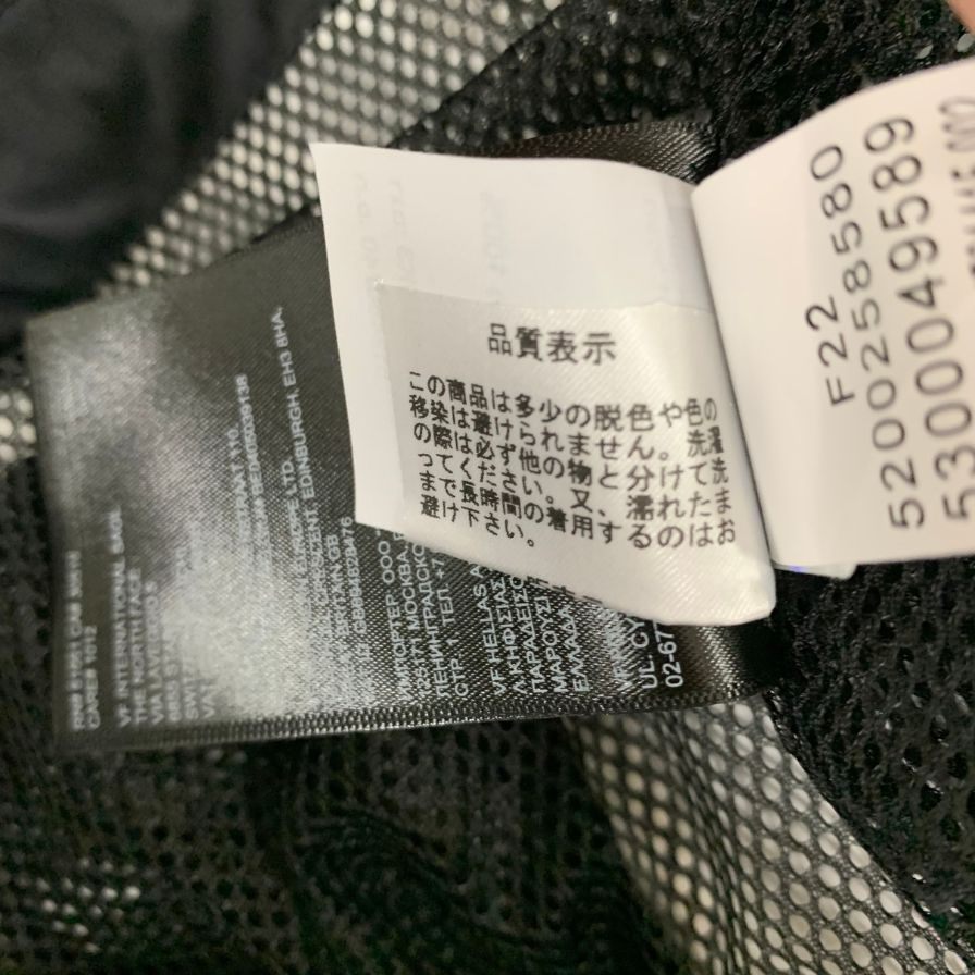 極美品◆ザ ノースフェイス ナイロンジャケット リゾルブ2 NF00AR9TJK3 ブラック メンズ サイズL THE NORTH FACE Resolve Jacket 【AFB16】