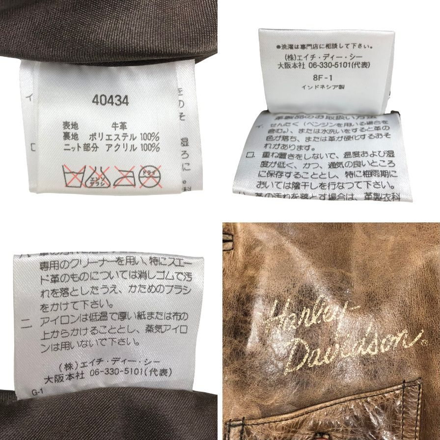 中古◆ハーレーダビッドソン レザージャケット 牛革 ブラウン Mサイズ 40434 HARLEY DAVIDSON 【AFB13】