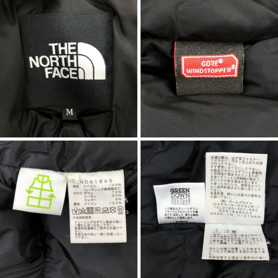 中古◆ザ・ノースフェイス バルトロライトジャケット ND91845 カモ柄 サイズM メンズ ナイロン THE NORTH FACE Baltro 【AFA5】