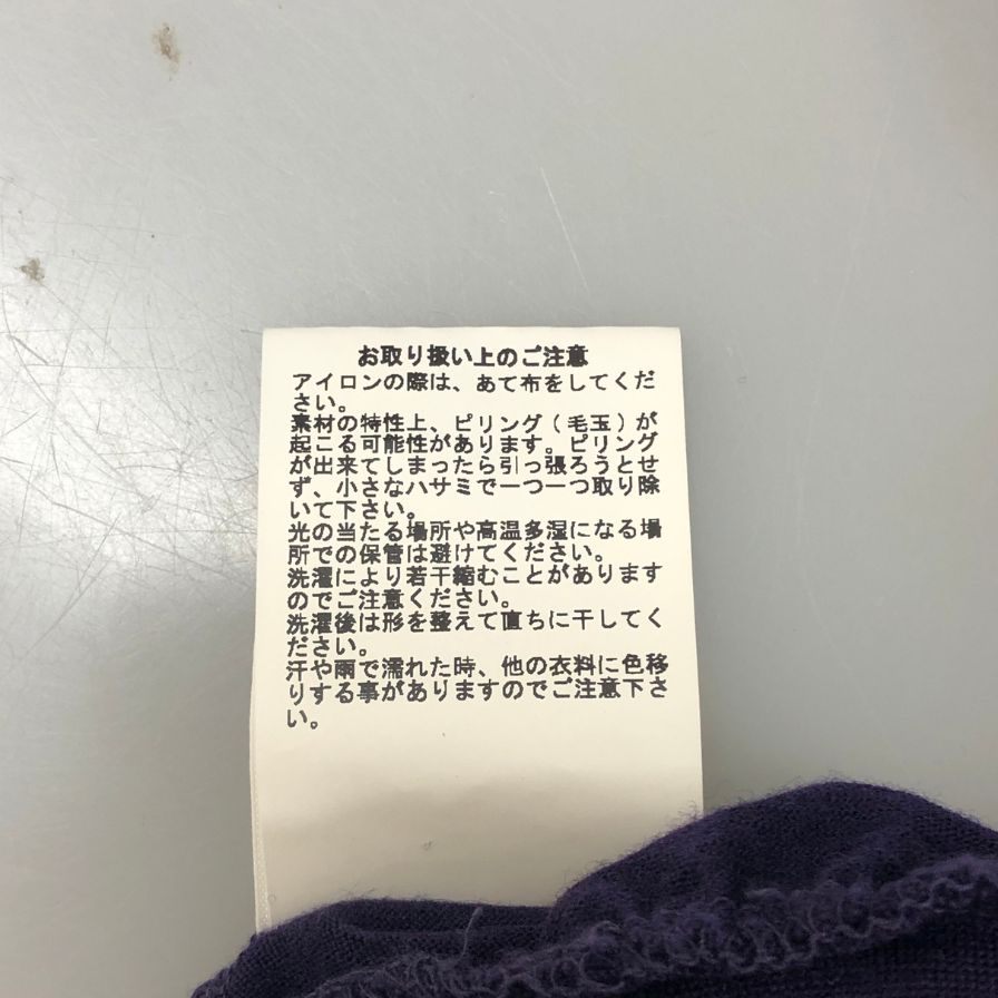 中古◆バーベルオブジェクト ロングスリーブニット パープル メンズ サイズフリー  barbell object 【AFB38】