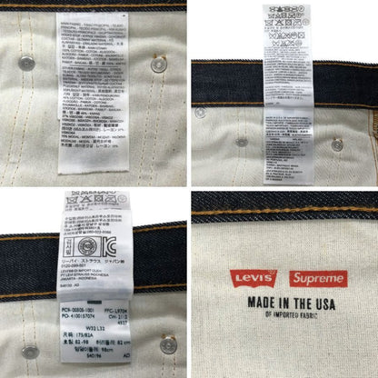 シュプリーム×リーバイス デニムパンツ 12AW 505 ジップ フライレオパードあしらい メンズ サイズ32×32 インディゴ SUPREME×Levi's PDBINJDSQSWO 【AFB25】