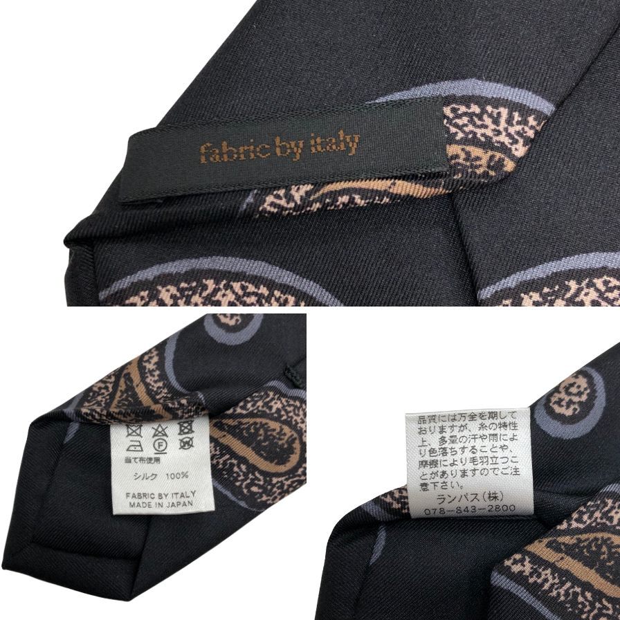 ジョンコンフォート ダニエル スタイルユニット スーツカンパニー ネクタイ 3本セット DANIEL STYLE UNIT JOHN COMFORT SUIT COMPANY【AFI18】