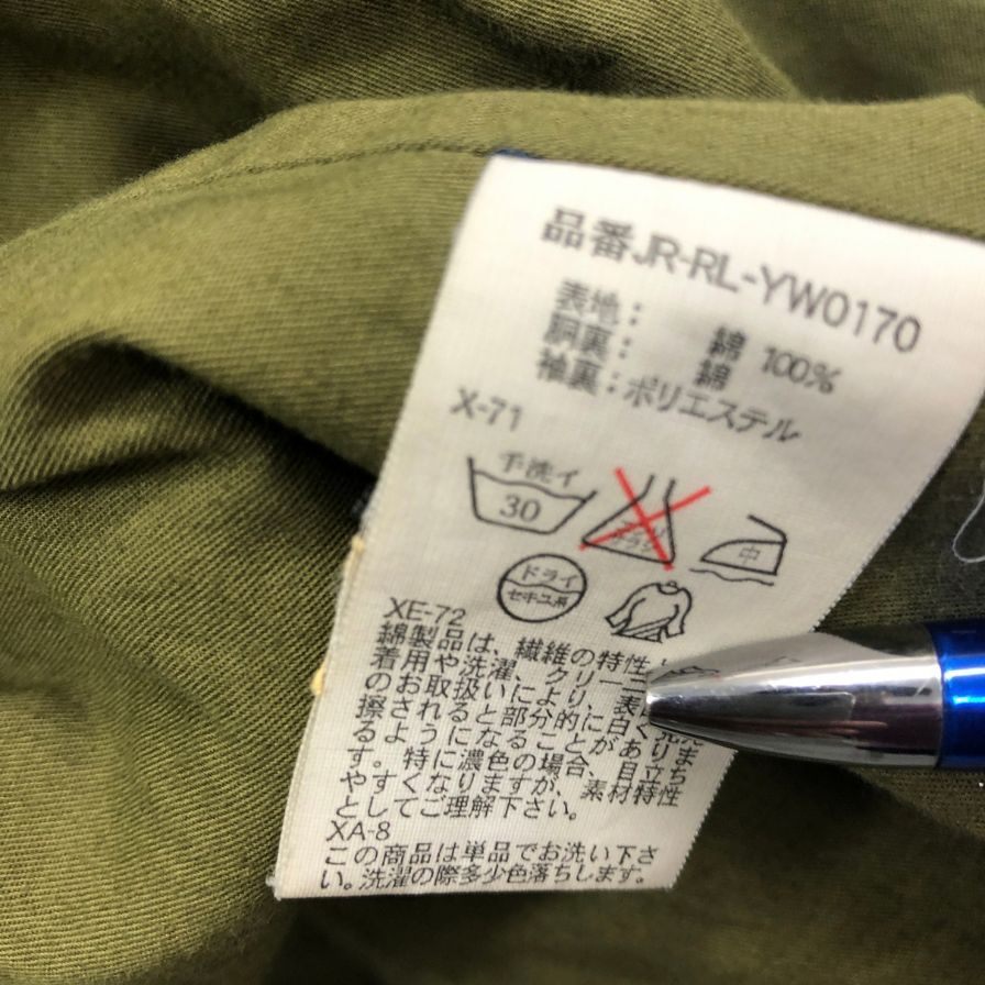 ポロラルフローレン ハーフコート 90年代 オールド カーキ メンズ サイズL Polo Ralph Lauren【LA】