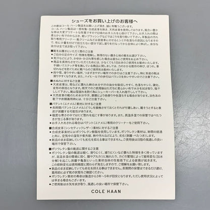 コールハーン レザーシューズ C37771 クラシックス ピンチ ペニーローファー ブラウンアイボリーコンビ US8 COLE HAAN 約26.0cm【AFD13】