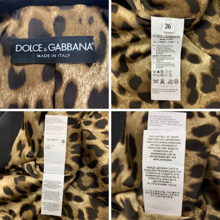 【美品】ドルチェアンドガッバーナ テーラードジャケット レオパード 銀ボタン 楽天市場】【中古】 DOLCE&GABBANA （ドルチェアンドガッバーナ