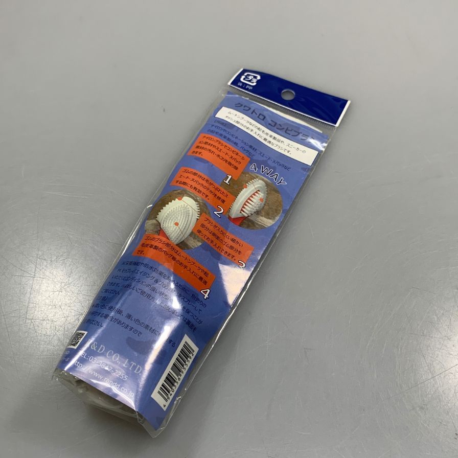 モウブレイ シューケア スニーカー 4Way ブラシ Mr.MOWBRAY【AFI8】【中古】