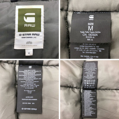 中古◆ジースター ロゥ ジャケット 中綿 キルティング フード グレー メンズ サイズM G-STAR RAW RACKLER HDD BOMBER 【AFA24】