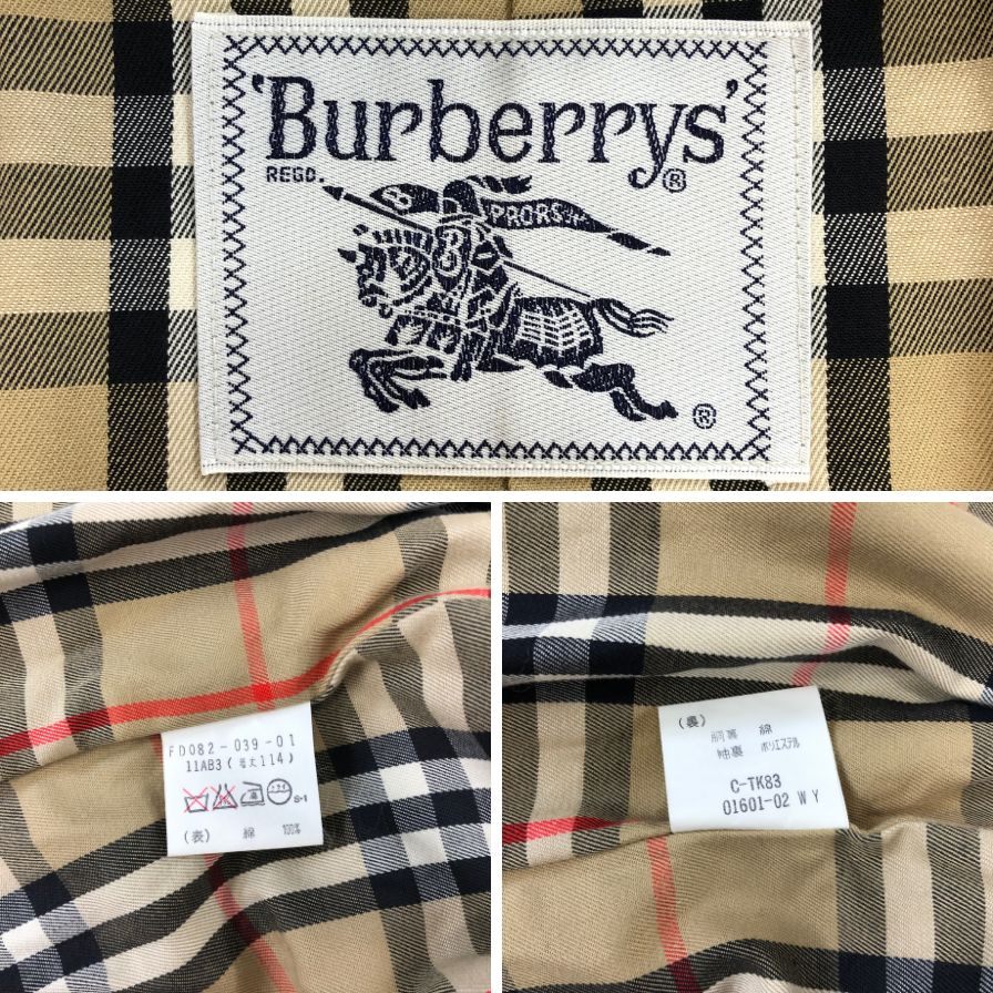 中古◆バーバリー トレンチコート 90年代 白タグ ベージュ レディース サイズ11AB Burberry 【AFF19】