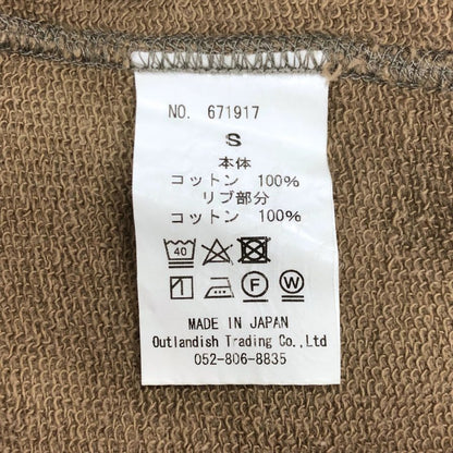 中古◆フェルコ スウェットトレーナー ラグランスリーブ ブラウン サイズS メンズ felco made in japan 【AFB16】