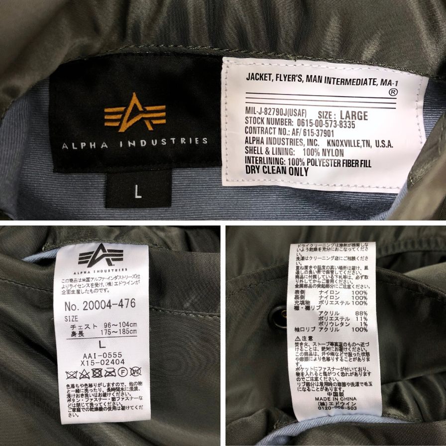 中古◆アルファインダストリーズ MA-1 20004 リバーシブル メンズ カーキ サイズL ALPHA INDUSTRIES 【AFA11】