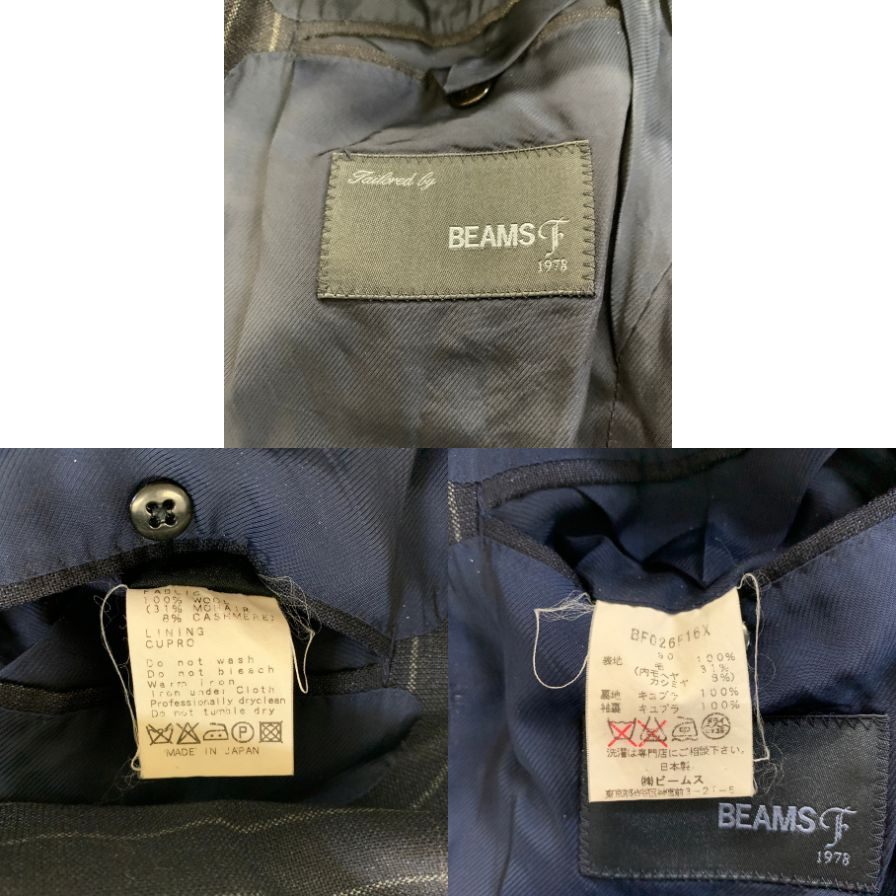 中古◆ビームスエフ 3B テーラードジャケット カシミヤ混 ストライプ ネイビー メンズ サイズ90 BEAMS F 【AFA10】