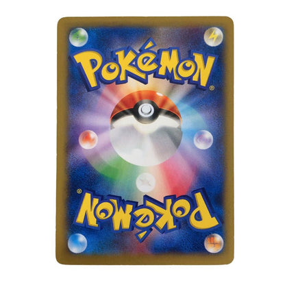 ポケモンカード ゲーム教室 ピカチュウ プロモ 非売品 001/XY-P 白かけ 傷有り ポケカ POKEMON【AFI25】【中古】