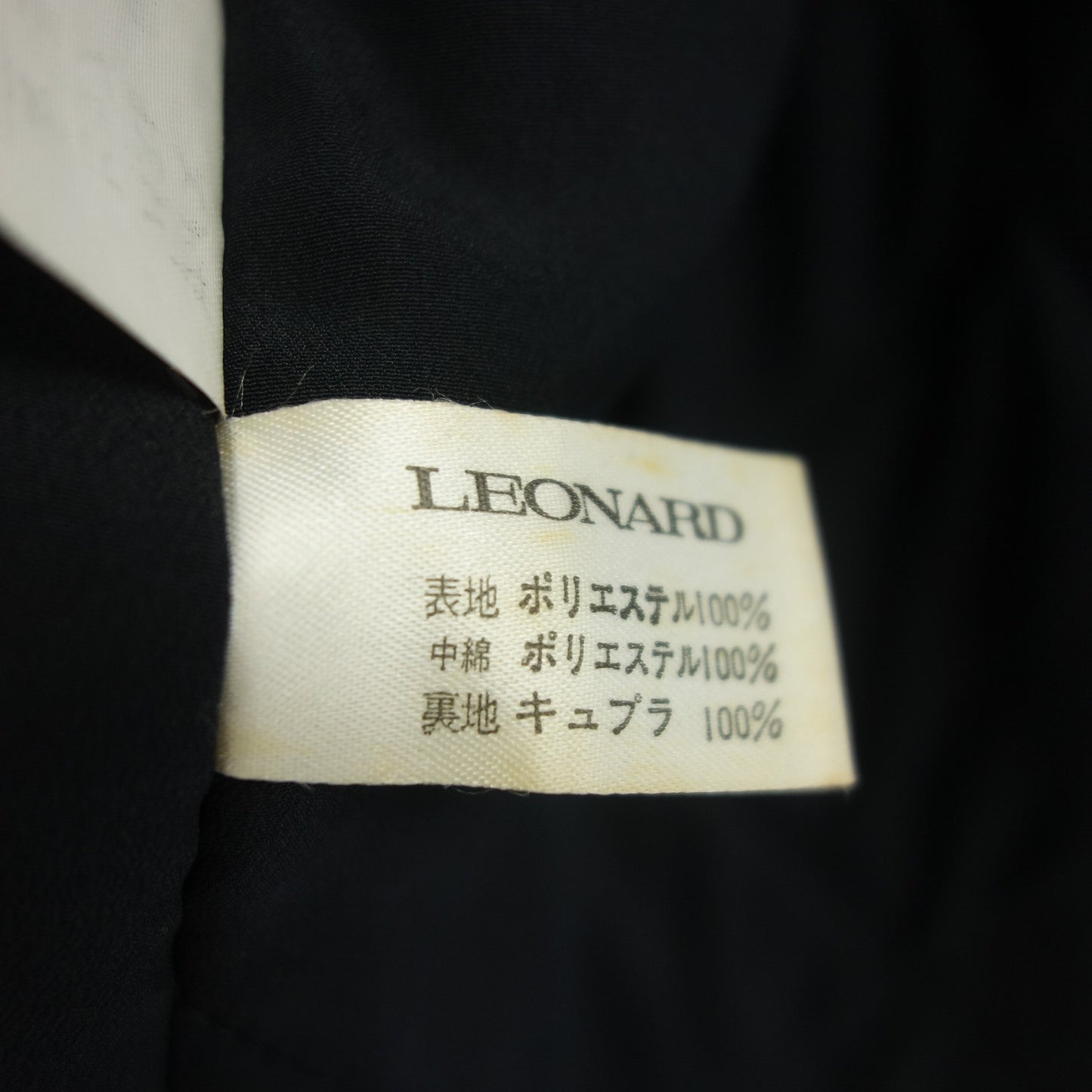 美品◆レオナール ステンカラーコート レオパード ナイロン ライナー付き LEONARD 【AFB19】