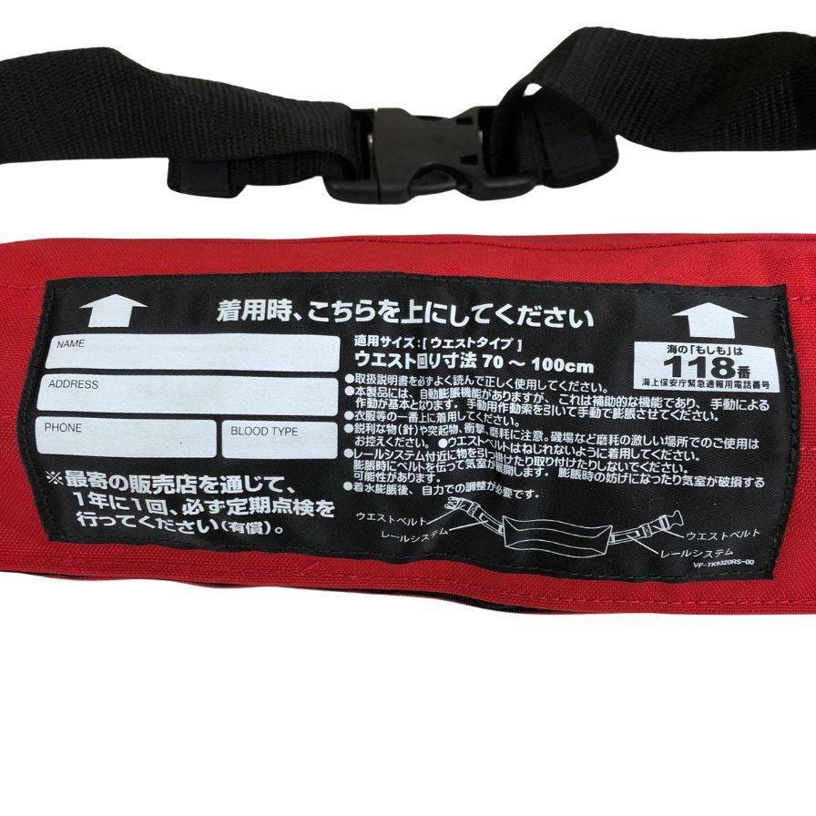 シマノ ラフトエアジャケット 救命具 レッド ユニセックス SHIMANO