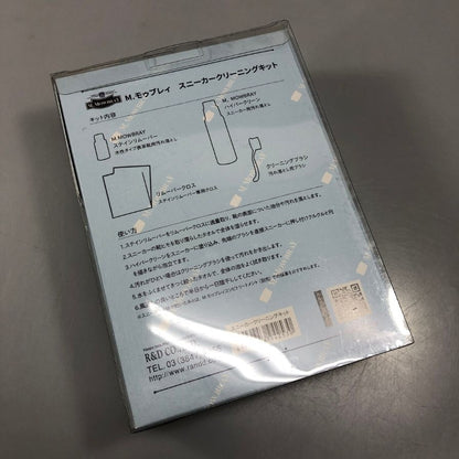 モウブレイ モールドクリーナーセット  Mr.MOWBRAY【AFI3】【中古】