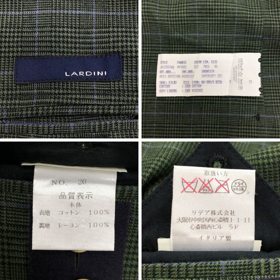 美品◆ラルディーニ テーラードジャケット 段返り3B グリーン メンズ サイズ46 LARDINI 【AFB26】