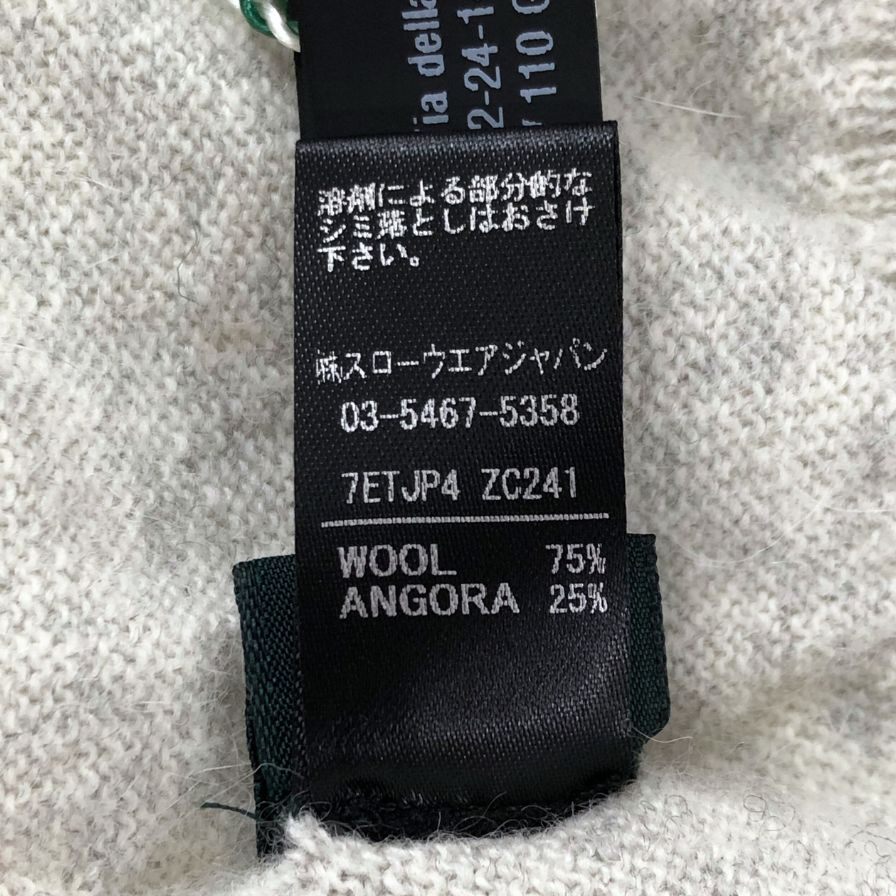 極美品◆ザノーネ ラウンドネック セーター トップス アンゴラ混 イタリア製 メンズ サイズ46 ホワイト系 ZANONE 【AFB11】