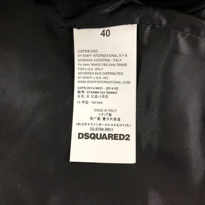 美品◆ディースクエアード ジャケット レオパード ハラコ ウール ナイロン サイズ40 レディース DSQUARED2 【AFG1】