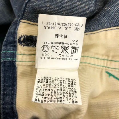 チマラ オーバーオール 12-030-450-0485-1-0 コットン トリプルステッチ ブルー サイズM ユニセックス chimala 【AFB47】