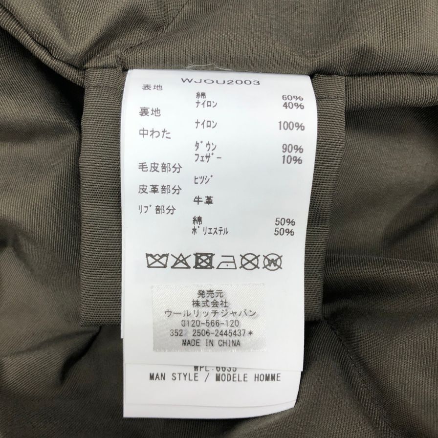 新品同様◆ウールリッチ ダウンジャケット アークティック クラシック フィット グレー系 メンズ サイズM WOOLRICH 【AFA5】