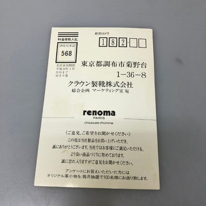 レノマ レザーシューズ スリッポン デッキシューズ メンズ 27cm ブラウン renoma 約27.0cm【AFD3】