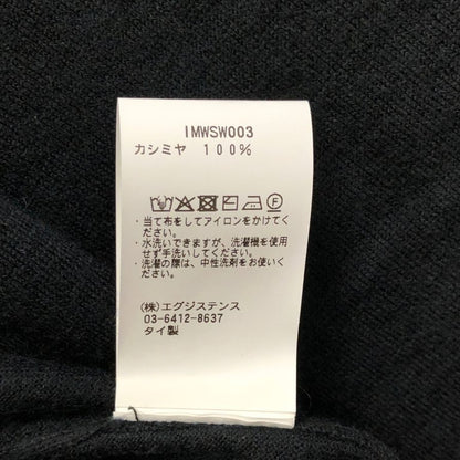 新品同様◆キャッシュ＆バルバ ポロカラーカーディガン ウーステッドカシミヤ 150 サイズ2 ブラック メンズ  IMWSW003 Cash&Barba 【AFB17】