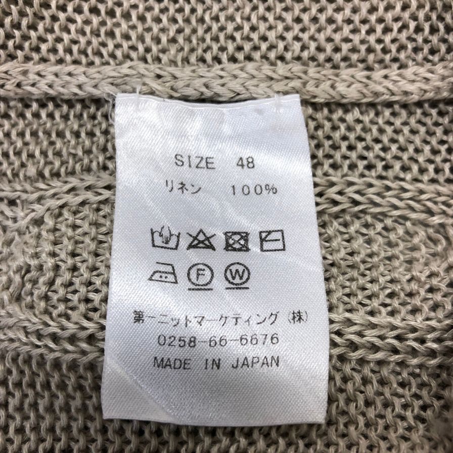 美品◆トレンタセッタンタ リネン Vネック ニット・セーター メンズ ベージュ サイズ48 trenta settanta 【AFB11】