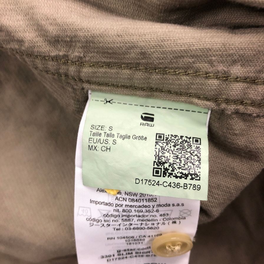 美品◆ジースター ロウ ウエスタンシャツ コーデュロイ メンズ ベージュ サイズS G-STAR RAW 【AFB29】