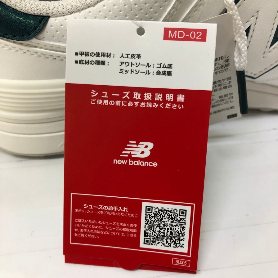 ニューバランス ゴルフ シューズ 574 スパイクレス ホワイト サイズ26cm メンズ New Balance 約26.0cm【AFD12】