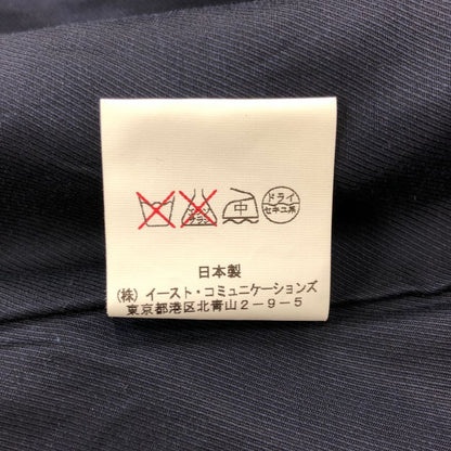 中古◆エーボンハウス ハリスツイード テーラードジャケット ツイード ウールブレザー 千鳥格子 ブルーメンズ サイズ46 Avon House HarrisTweed 【AFA1】