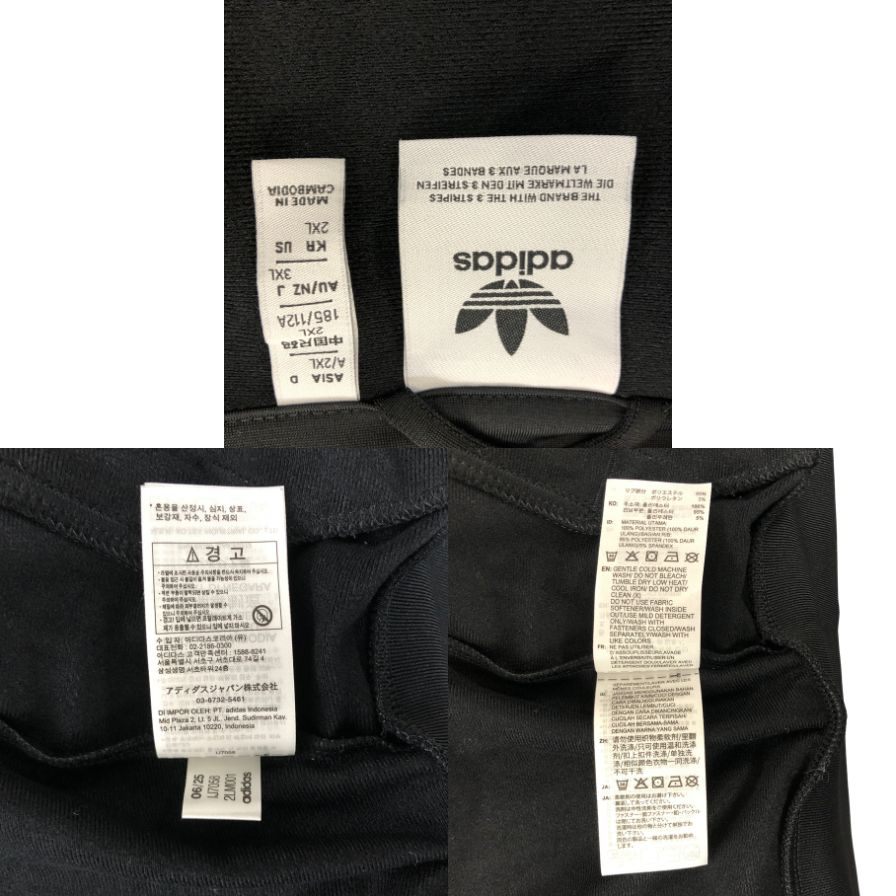 極美品◆アディダス アディカラー クラシックス ファイヤーバード トラックトップ ブラック メンズ サイズ3XL IJ7058 ADIDAS 【AFB9】
