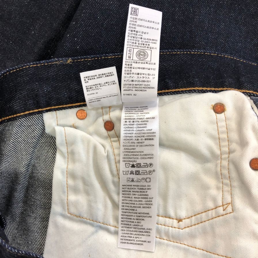 ビオトープ×リーバイス デニム 568 インディゴ メンズ W38 L30 BIOTOP×LEVI'S 【AFB23】