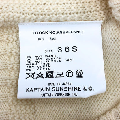 極美品◆キャプテンサンシャイン ビームスプラス別注 ウールニット メンズ サイズ36S KAPTAIN SUNSHINE×BEAMS+ 【AFB32】