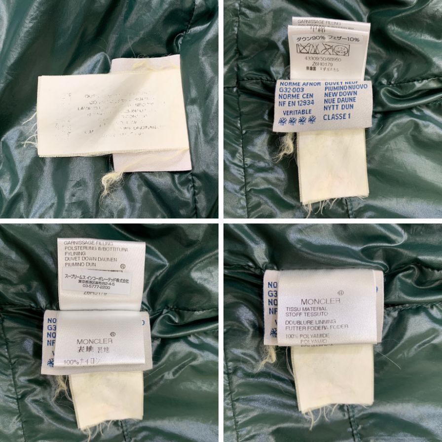 中古■モンクレール ダウンベスト チベット ワッペン スペシャル 代理店スープリームス メンズ サイズ2 グリーン MONCLER 【AFA13】