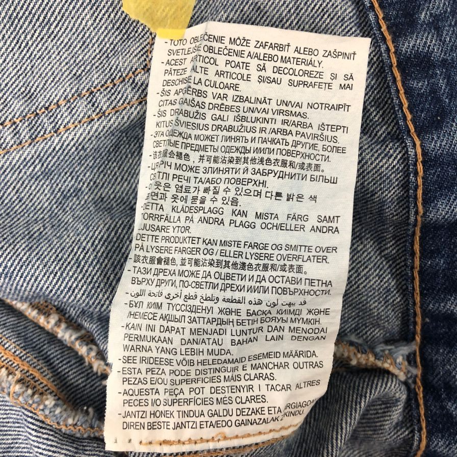 極美品◆ザラ ジップアップデニムジャケット レディース サイズS ZARA 【AFB7】