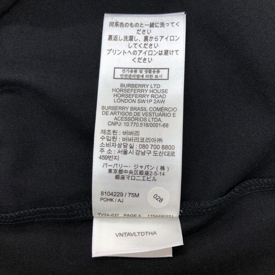 新品同様◆バーバリー 半袖Tシャツ ロゴ ELLISON PRT ブラック メンズ サイズL BURBERRY 【AFB46】