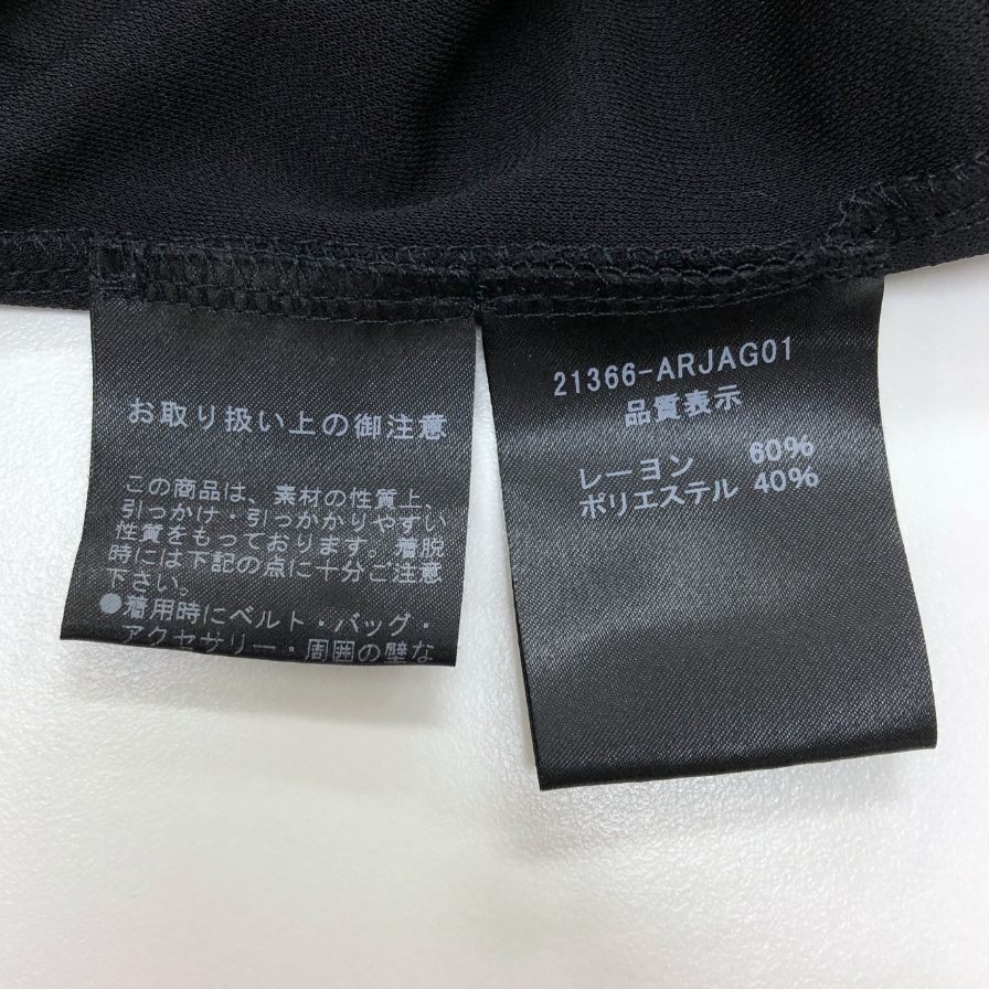 美品◆フォクシーニューヨーク マットストレッチ ジャージ カーディガン ダークネイビー 40サイズ レディース 21366-ARJGA01 FOXEY NEW YORK 【AFB35】