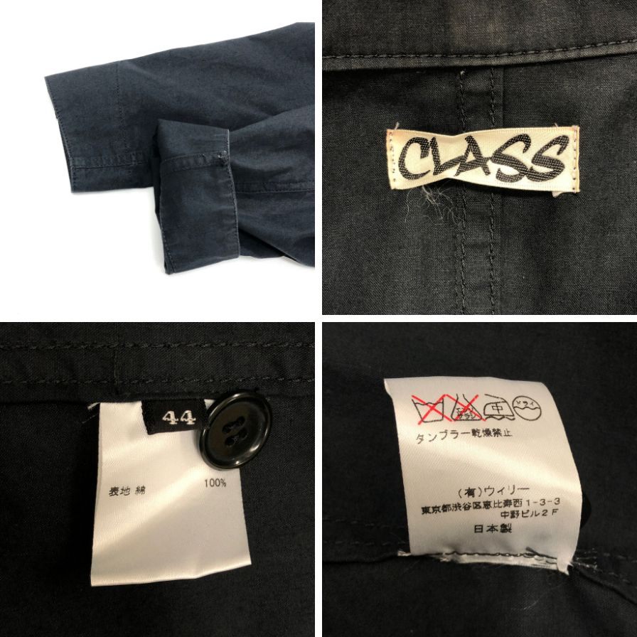 中古◆プール バイ クラス コート ロング丈 コットン ベルト ネイビー メンズ サイズ44 pool by class 【AFB28】
