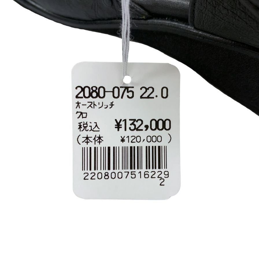 新宿屋 レザーパンプス オーストリッチ 2080-075 ブラック 22cm レディース sinjukuya 約22.0cm【7-18】