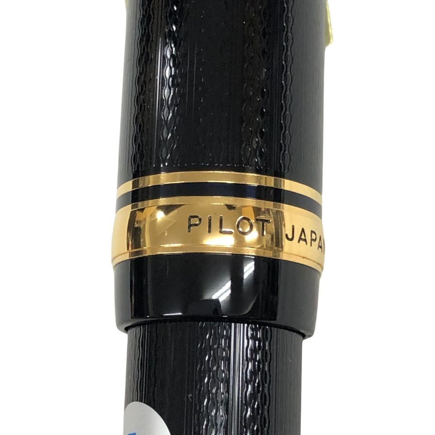 パイロット 万年筆 Justus95 ペン先14K FJ-3MR-NB-F ブラック PILOT【AFI21】